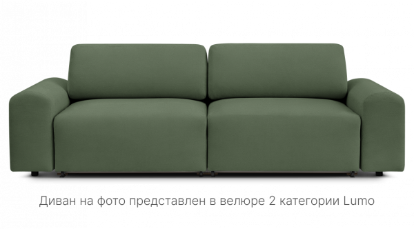Диван Марсель